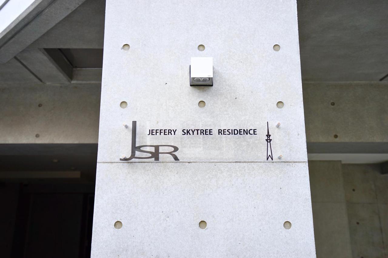 Jeffery Skytree Residence Tōkyō Extérieur photo