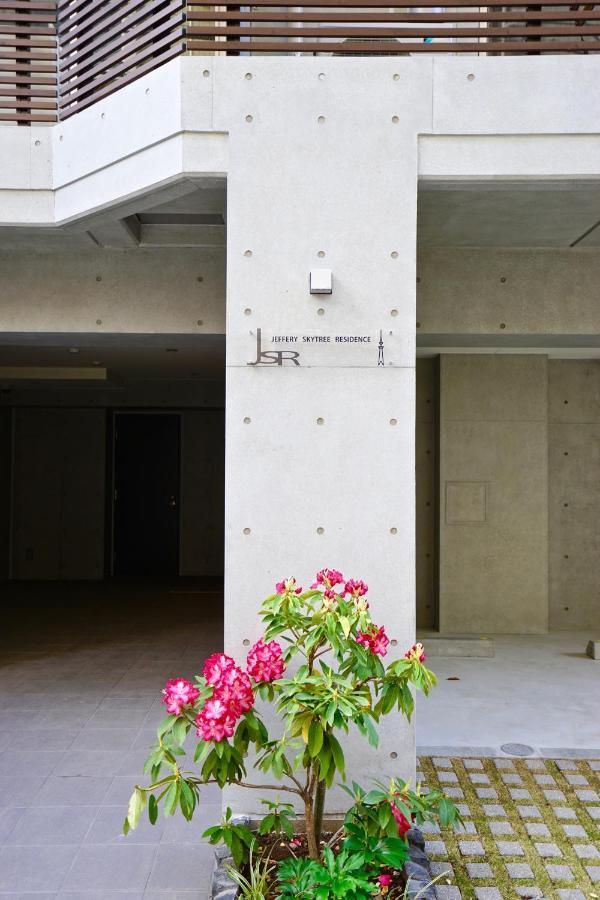 Jeffery Skytree Residence Tōkyō Extérieur photo